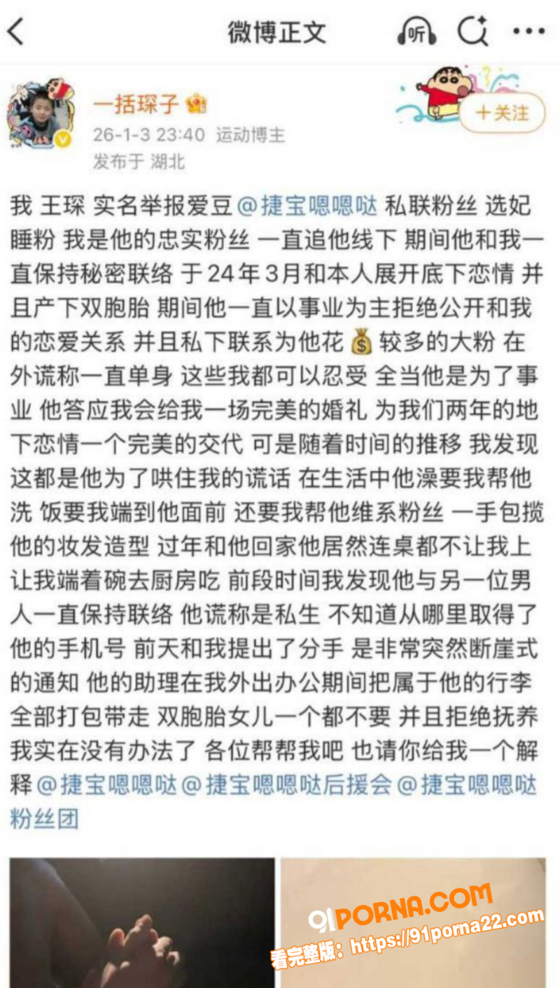 抖音60万粉TS网红 捷...（15）