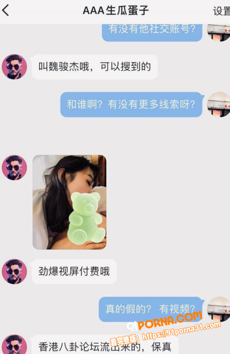 顶流女星 邓紫棋 曝出被...（5）