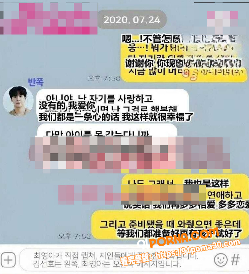 韩国男演员 金宣虎 涉嫌...（12）