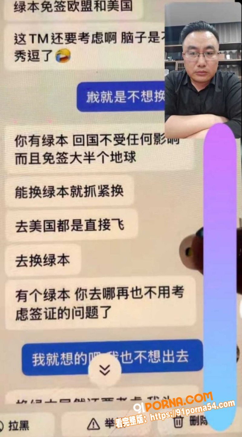 抖音600万粉网红 大师...（9）