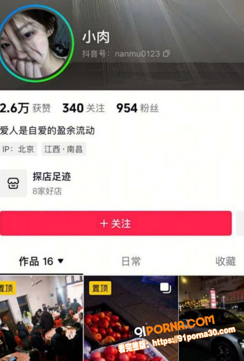 江西土豪淫靡生活大曝光 ...（4）