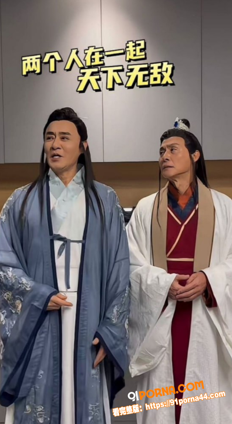 天龙八部慕容复扮演者 修...（8）