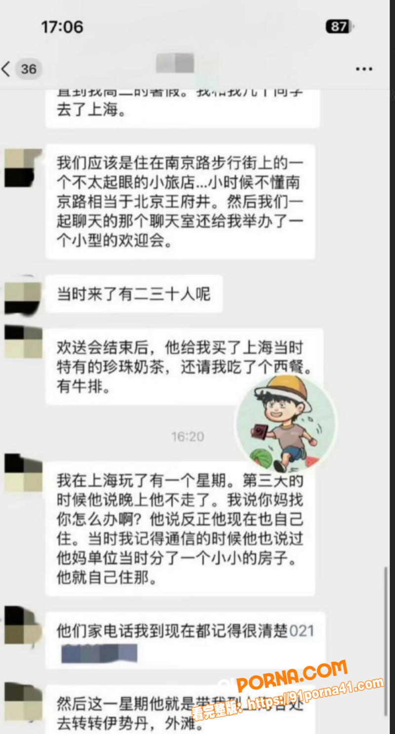 知名男演员 胡歌 人设塌...（8）