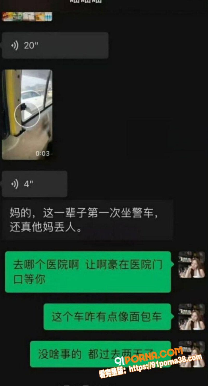 抖音百万网红 猫妹妹 被...（10）