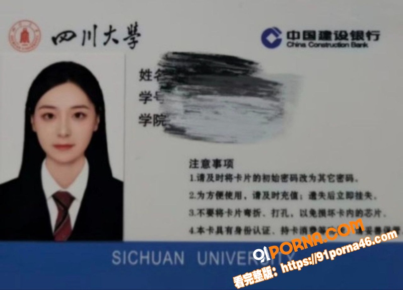 瓜友投稿 四川大学 华佳...（1）