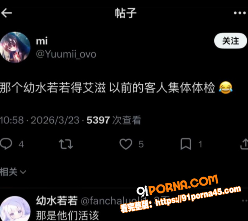 推特福利姬 幼水若若 自...（6）