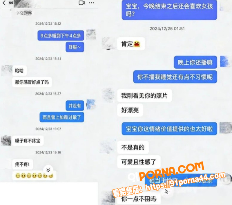 抖音300万粉丝网红博主...（8）