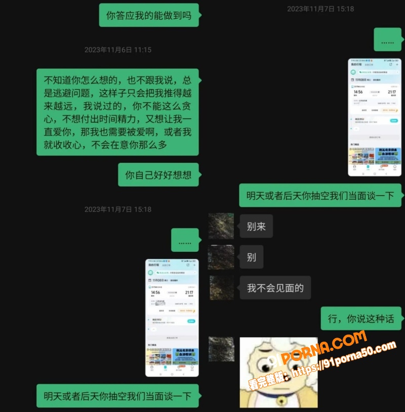 抖音248W网红 雪顶 ...（20）